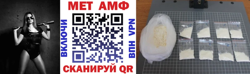 АМФЕТАМИН 97%  Новоалтайск 