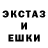 Ecstasy таблы Tri Der