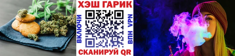 Cannafood марихуана  магазин продажи наркотиков  Новоалтайск 