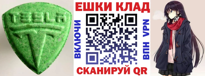 Экстази таблы  KRAKEN   Новоалтайск 