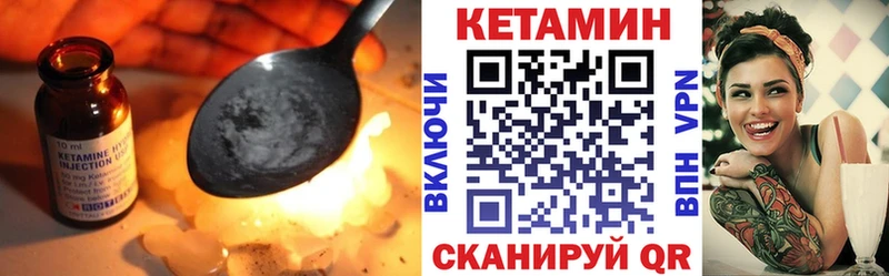 КЕТАМИН ketamine  где найти наркотики  Новоалтайск 