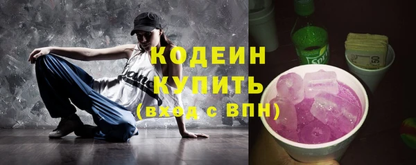 гашик Белокуриха