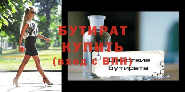 сатива Пестово