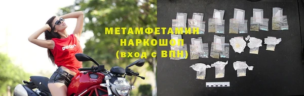 гашик Белокуриха