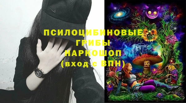 альфа пвп VHQ Белоозёрский