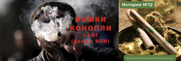 альфа пвп VHQ Белоозёрский
