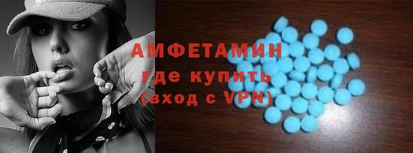 альфа пвп VHQ Белоозёрский