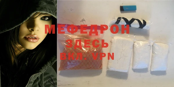 ALPHA-PVP Переславль-Залесский