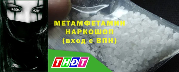 альфа пвп VHQ Белоозёрский