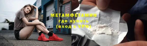 альфа пвп VHQ Белоозёрский