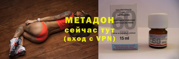 альфа пвп VHQ Белоозёрский