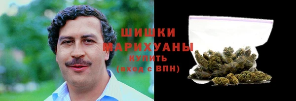 альфа пвп VHQ Белоозёрский