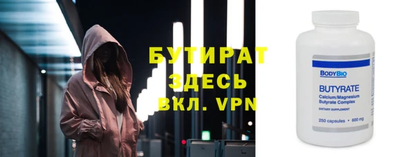 гашик Белокуриха