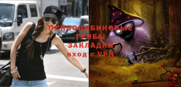 альфа пвп VHQ Белоозёрский