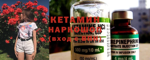 прущие грибы Беломорск