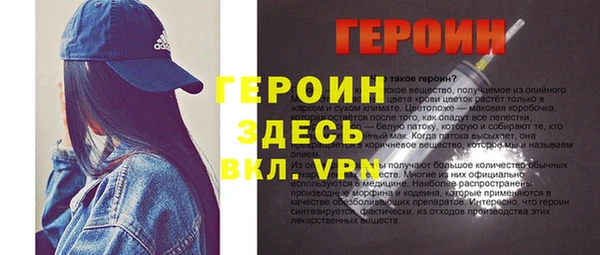 альфа пвп VHQ Белоозёрский