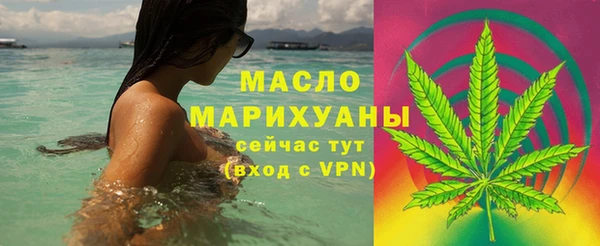 альфа пвп VHQ Белоозёрский