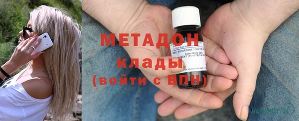 альфа пвп VHQ Белоозёрский