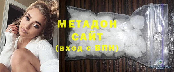 альфа пвп VHQ Белоозёрский