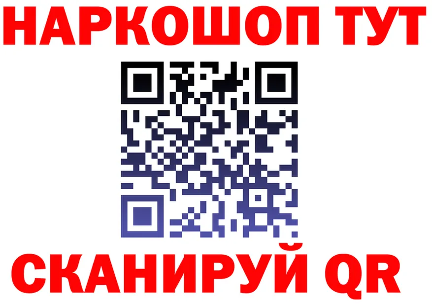 APVP СК КРИС зеркало darknet мега Новоалтайск