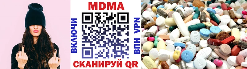гидра как зайти  Новоалтайск  MDMA Molly  цены наркотик 