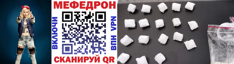 Меф мука Новоалтайск