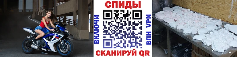 Метамфетамин кристалл OMG ONION Новоалтайск