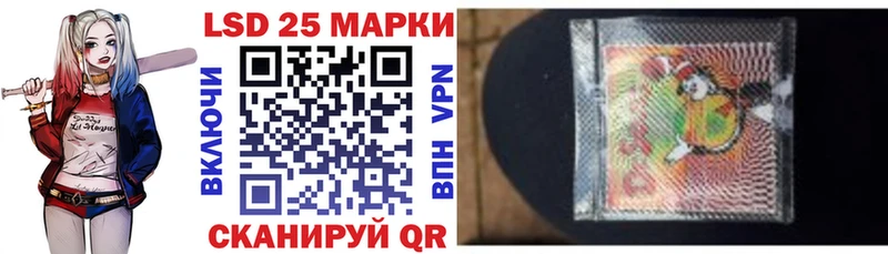 Марки 25I-NBOMe 1,8мг  закладки  Новоалтайск 